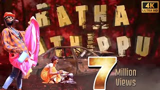 Ratha Kothippu | Vangal Pulla Vicky | Gana Mani Trending Song 2024