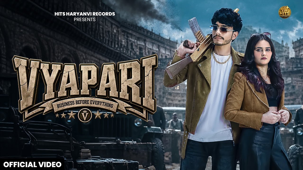 Watch Vyapari (Official Video) Harsh Mudgil | Manisha Sharma | Neha Rojwal | New Haryanvi song 2026 on YouTube Watch Vyapari (Official Video) Harsh Mudgil | Manisha Sharma | Neha Rojwal | New Haryanvi song 2026 on YouTube