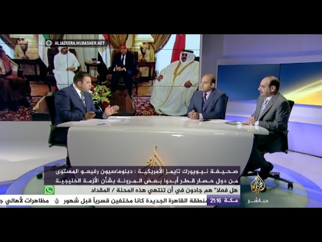 المسائية | إعلاميون مصريون قلقون من استبعاد المطالب المصرية من الأزمة الخليجية
