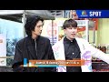 โอมเพี้ยงอาจารย์คง | EP.102 | 16 ธ.ค. 66 | SPOT