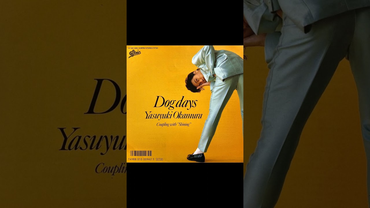 【人気盤】DATE / Dog Days / 岡村靖幸 初回オリジナル 見本盤！ 岡村靖幸「Dog days」7inch（1987） - YouTube
