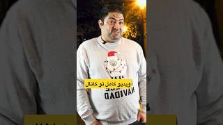 گل کشیدن دورهمی رپرها?? sirix funnycomedy funny watchfunny rap comedyfilms comedymovies