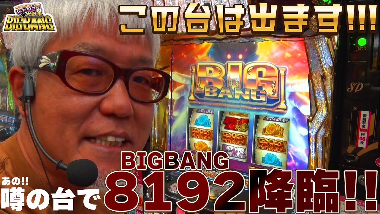 にゃんこ大戦争】見せてもらおうか、1/8192の性能とやらを