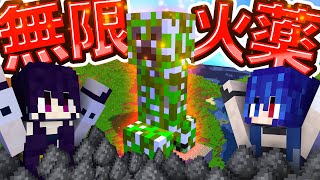 【マイクラ】クリーパートラップで大空飛び放題！ニートサバイバルpart6【ゆっくり実況】【マインクラフト】【まいくら】