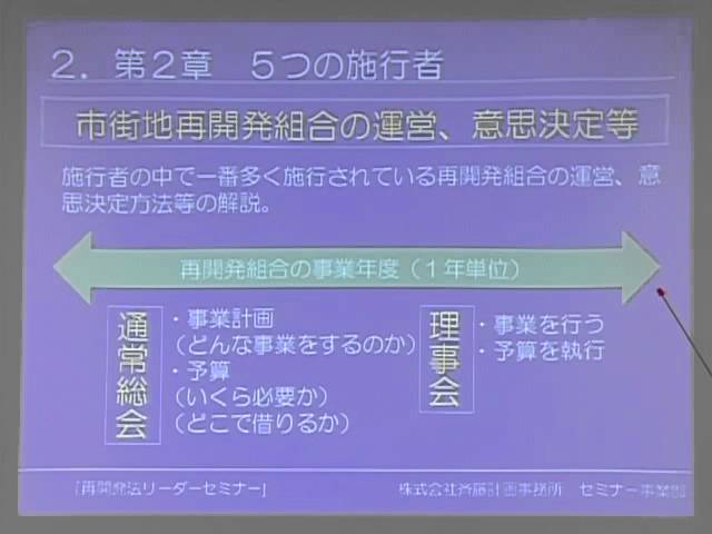 再開発プランナー試験（実技）年度別資金計画：満点マークシート講座