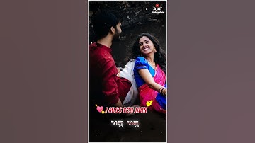 New Dj Remix Gujarati Romnatic 4k status | Love 💞 Gujarati Whatsapp Status | New Gujarati dj status