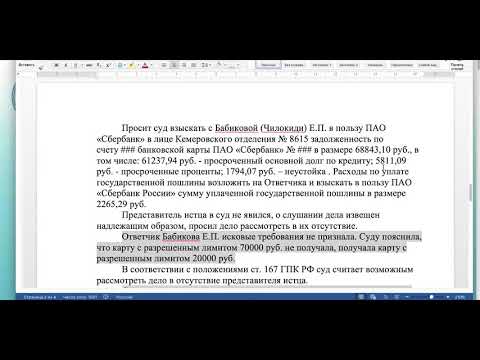 22.06.16г. Суд считает требования банка не подлежащими удовлетворению