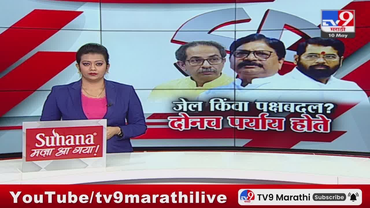 Tv9 marathi Special Report          