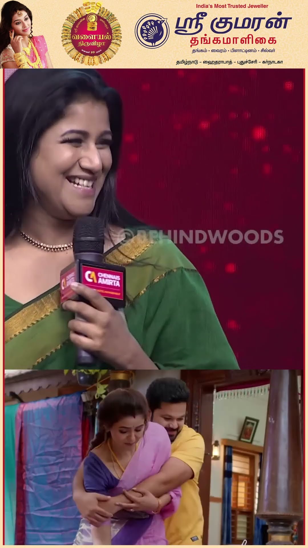 'Sanjeev-க்கு Kayal Pair Chaitra ரொம்ப அழகா இருப்பாங்க..' ? Alya Manasa