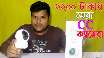 ২২০০ টাকায় সেরা সিকিউরিটি ক্যামেরা || Ezviz C6n CC Camera Review Bangla || TouchTechnical