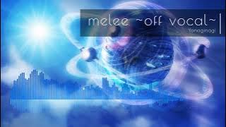 やなぎなぎ - melee (Off Vocal/Instrumental/Karaoke/カラオケ)