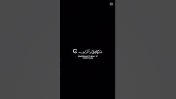 أجمل صوت يقرأ {الحمد لله رب العالمين الرحمان الرحيم }للقارئ محمد اللحيدان #quran #اكسبلور
