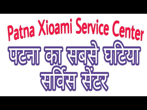 patna-mi-service-center●●पटना-में-रेडमी-कम्पनी-का-सर्विस-सेंटर-||-by-my-tech-support