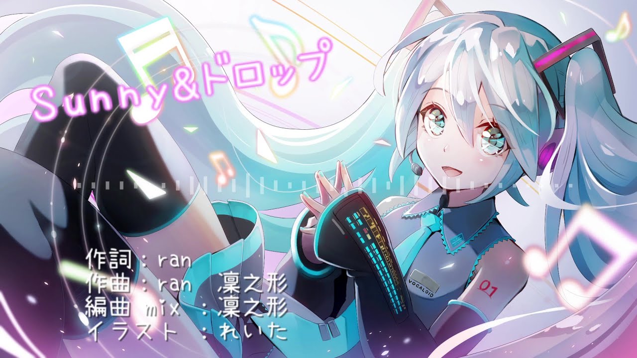 初音ミク Sunny ドロップ Ran Youtube