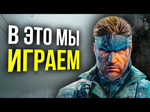 Самые ОЖИДАЕМЫЕ игры 2024 года