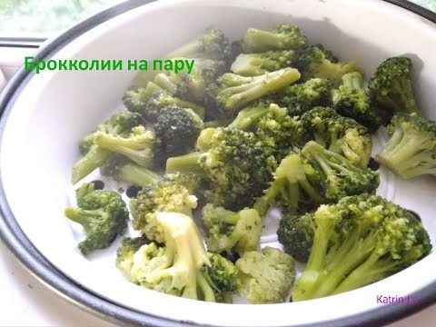 овощи на пару в мультиварке брокколи вкусно