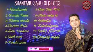 Shantanu sahu old sambalpuri hit songs