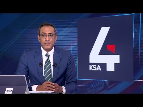 نشرة الرابعة إسرائيل تستهدف قادة حماس في قطر