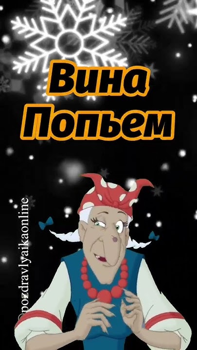 Приходи на чай - YouTube