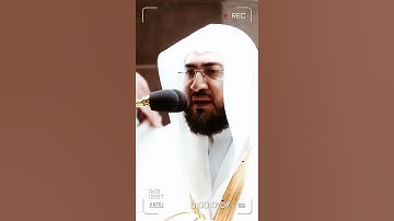 تلاوة مرئية سورة السجدة الآيات من ١٨ إلى ٢١ الشيخ بندر بليلة