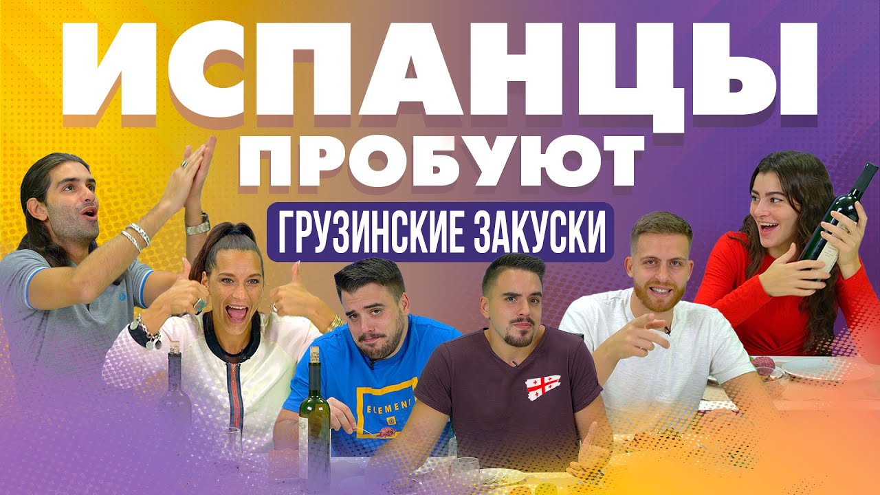 Итальянцы Слушают Новогодние Песни Итальянцы Слушают Новогодние Песни
