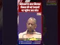 निवेशकों के साथ मिलकर विकास की नई ऊंचाइयों पर पहुंचेगा उत्तर प्रदेश