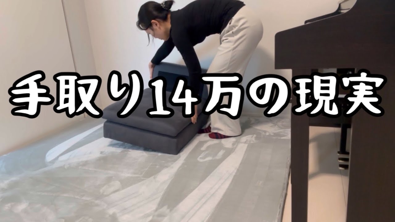 妻の本音と収益公開💵カツカツな低収入生活😢金運上げるために頑張る主婦