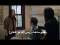 مسلسل المشردون الحلقة 34 الموسم الثاني إعلان 1 الرسمي مترجم للعربية 