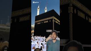 Azan in Khana Kaba #azan #khanakaba