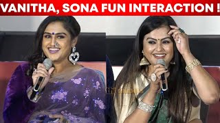 நெனைச்சேன் நீதானா ? Vanitha Vijayakumar, Sona Fun Interaction at Zee Tamil Ithu Namma Time Launch