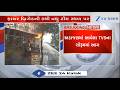 Surat: અડાજણમાં આવેલા TVSના શોરૂમમાં આગ, ભીષણ આગ લાગતા ફાયર બ્રિગેડની ટીમ સ્થળ પર પહોંચી