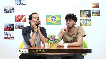 브라질만의 자부심은 어떤게 있나요?