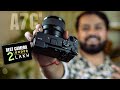 Sony A7C Mark ii - Photo &amp; Video Test | Best Camera Under 2 Lakh ? (Hindi)