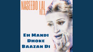 Meri Ungli Te