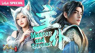【ENGSUB】🦊🌙How it feels to carry a fox around? 'A Mortal's Journey' Han Li × Silver moon SP