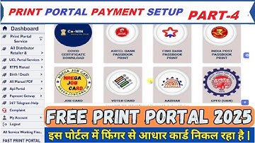 How To Print Portal Payment Gateway Setup | Payment Gateway Setup | Phataka Ram