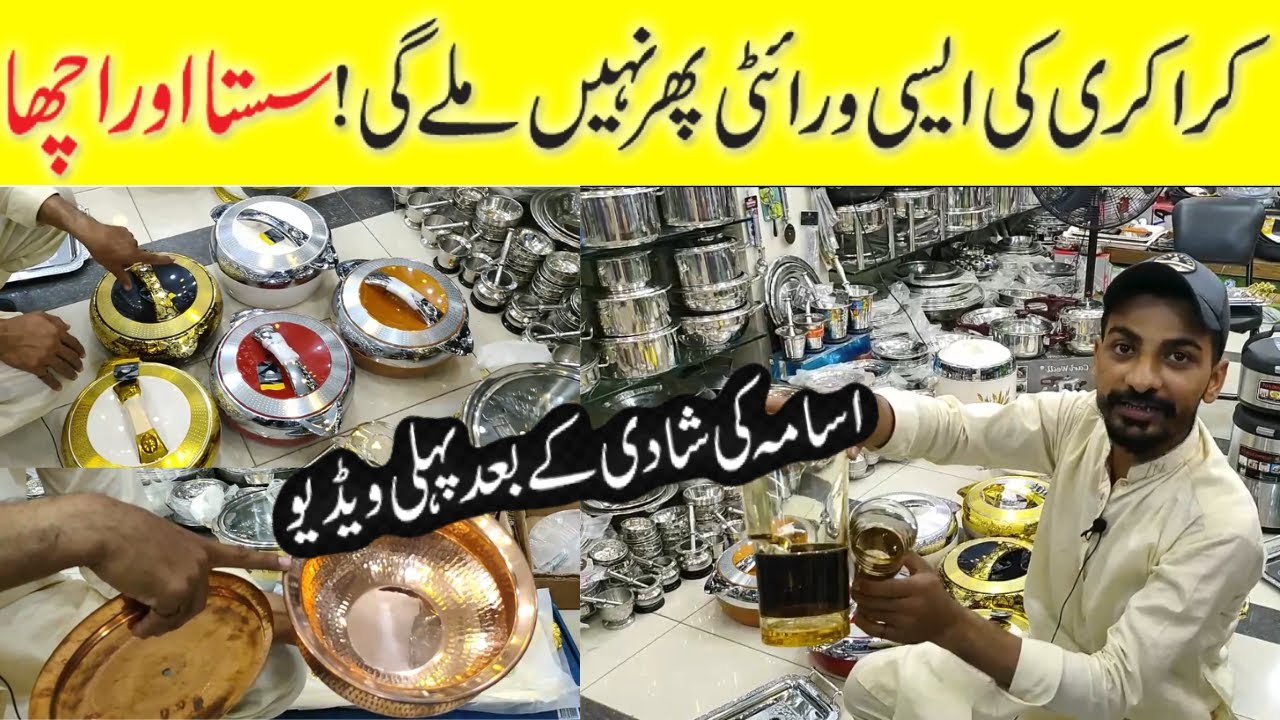Wholesale Crockery Shop City Mall Karachi Hot Pot Designs Hot Pot