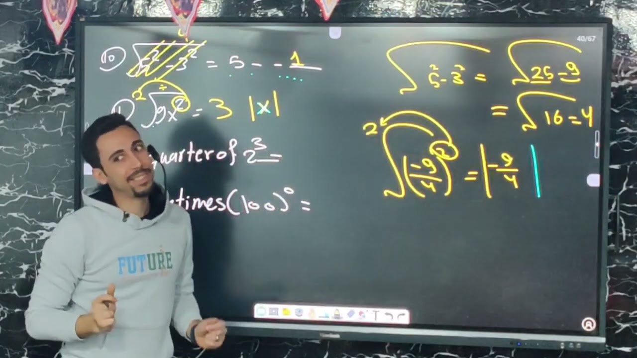 Math| Second Term | Prep 1 | Unit 2 | Revision & Lesson 1
