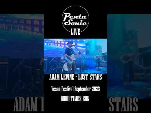 #pentasonic #cover #loststars #beginagain #밴드 #펜타소닉