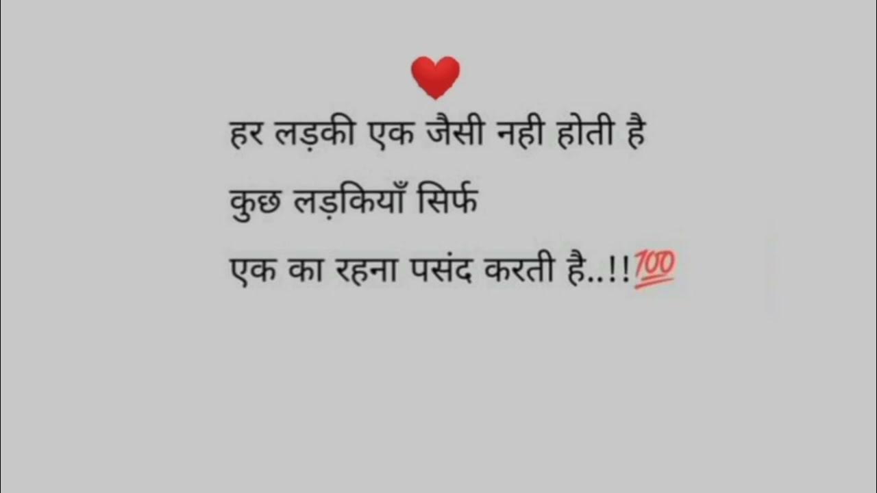  💯all girls are not same🌼 real love status video 💙 what's app