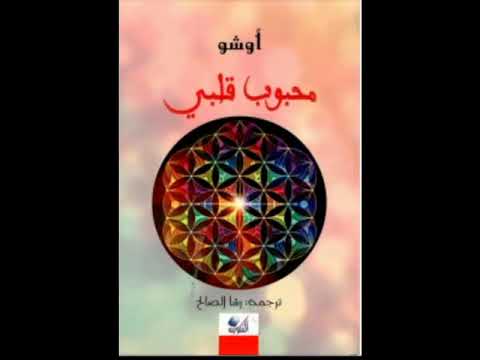 فيديو: أفضل 10 كتب عن العلاقات للمساعدة في بناء السلام في عائلتك