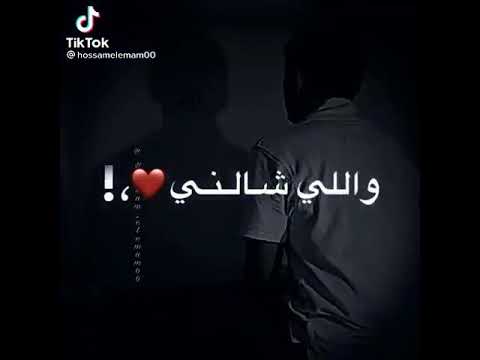 حالات واتس خزنه تفضي على اللي باعني