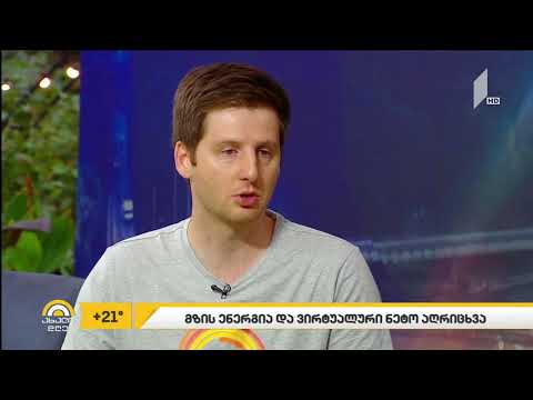 ვირტუალური ნეტო აღრიცხვა [ბიზნესპარტნიორი]