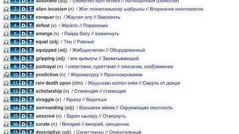 The War of the Worlds (Vocabulary) Action 10 Module 5