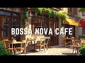 Relaxing coffee shop ambience with smooth bossa nova  positive bossa nova jazz music for relax