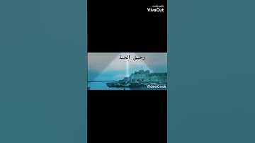 ما تيسر من سورة يونس (وإن يمسسك الله بضر فلا كاشف له إلا هو) بصوت القارئ الشيخ أحمد بن علي العجمي