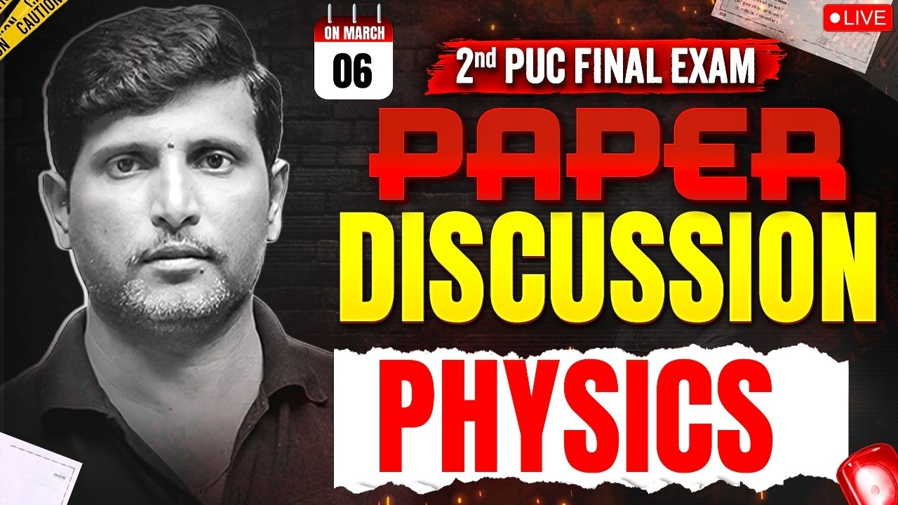 2nd PUC Physics Final Exam Paper Discussion 🔥 | Complete Analysis | Difficulty Level & Solutions