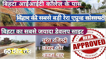 Best Plot Near IIT Patna!Best Rera Approved Plots In Patna! #investment#residentialplots#patna#bihta