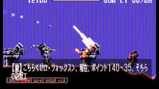 Night Slave PC98