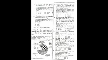 UPSSSC PET DI ANALYSIS | 16 0CT 2022 2ND SHIFT | PI CHART PAPER SOLUTION | PI CHART DI ANSWER